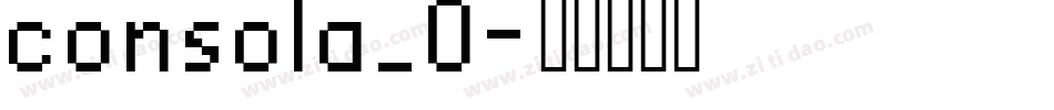 consola_0字体转换
