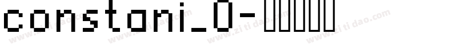 constani_0字体转换
