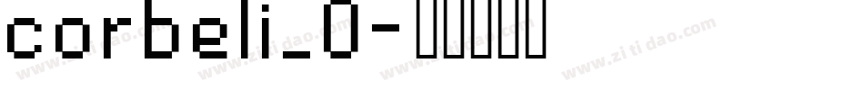 corbeli_0字体转换