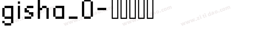 gisha_0字体转换