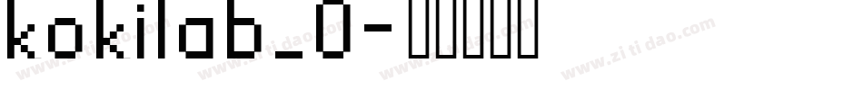kokilab_0字体转换