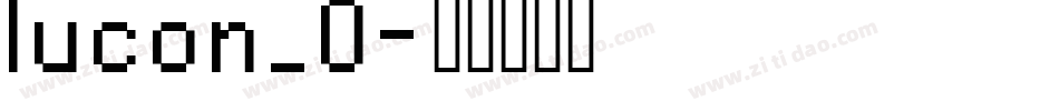 lucon_0字体转换
