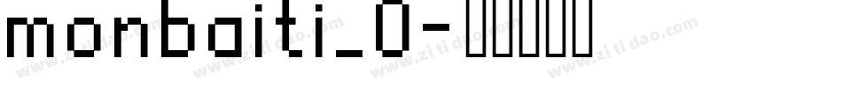 monbaiti_0字体转换
