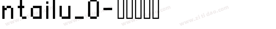 ntailu_0字体转换
