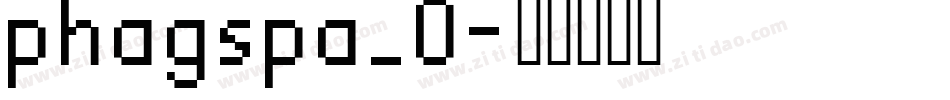 phagspa_0字体转换