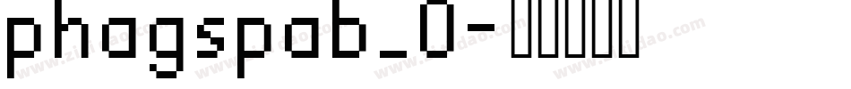 phagspab_0字体转换