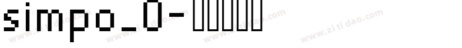 simpo_0字体转换