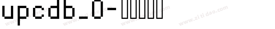 upcdb_0字体转换