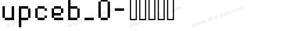 upceb_0字体转换