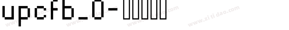upcfb_0字体转换