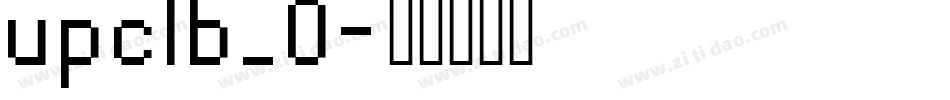 upclb_0字体转换