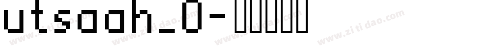 utsaah_0字体转换