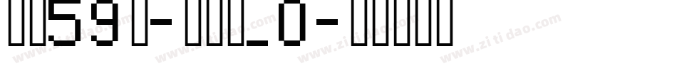 字魂59号-创粗黑_0字体转换