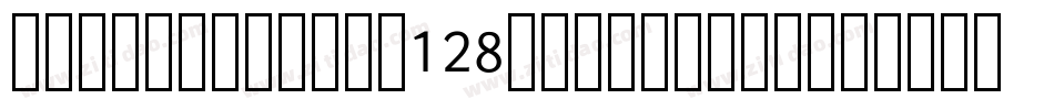 LibreBarcode128Text-Regular字体转换