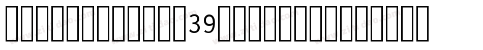 LibreBarcode39-Regular字体转换