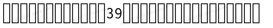 LibreBarcode39Text-Regular字体转换