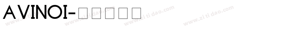 AVINOI字体转换