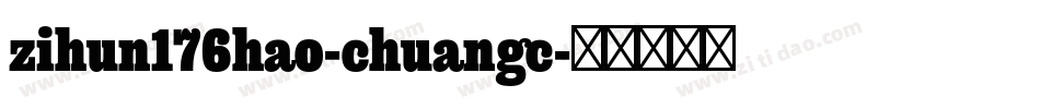 zihun176hao-chuangc字体转换