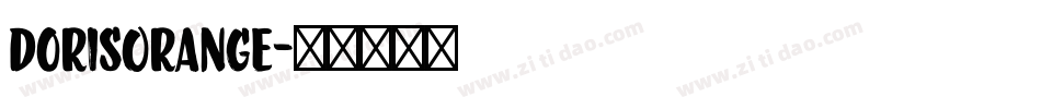 DorisOrange字体转换