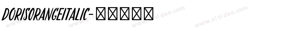 DorisOrangeItalic字体转换