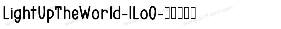 LightUpTheWorld-lLo0字体转换