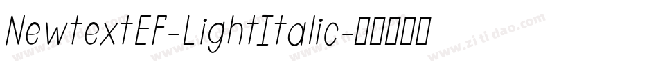 NewtextEF-LightItalic字体转换 NewtextEF-LightItalic字体转换