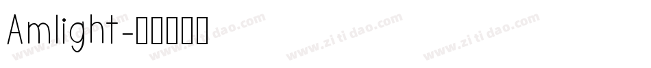 Amlight字体转换