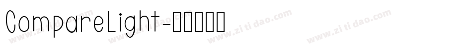 CompareLight字体转换 CompareLight字体转换
