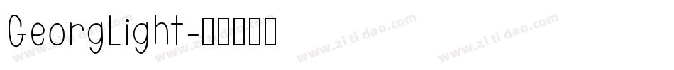GeorgLight字体转换