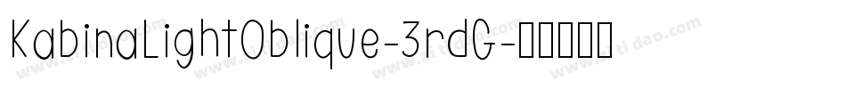KabinaLightOblique-3rdG字体转换