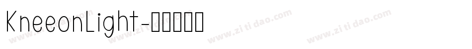 KneeonLight字体转换 KneeonLight字体转换