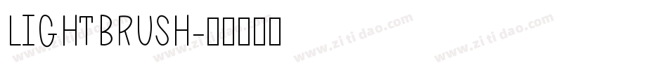 LIGHTBRUSH字体转换