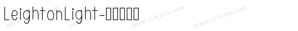 LeightonLight字体转换