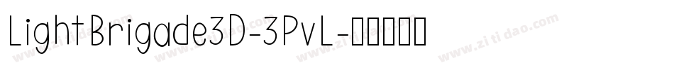 LightBrigade3D-3PvL字体转换