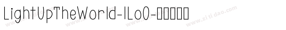 LightUpTheWorld-lLo0字体转换