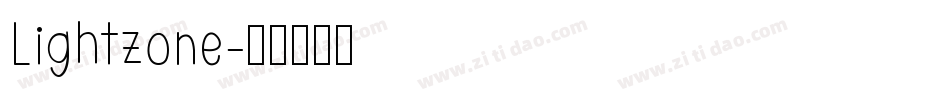 Lightzone字体转换