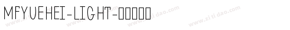 MFYUEHEI-LIGHT字体转换