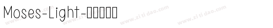 Moses-Light字体转换