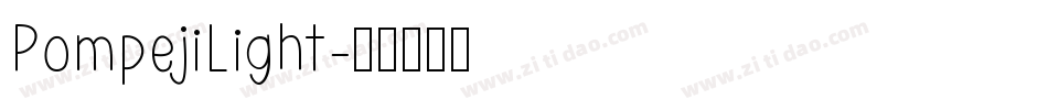 PompejiLight字体转换
