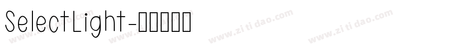 SelectLight字体转换