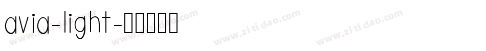 avia-light字体转换