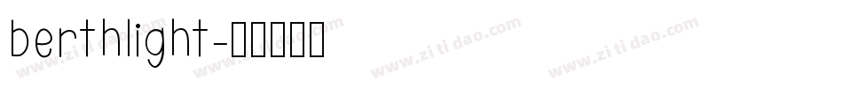 berthlight字体转换