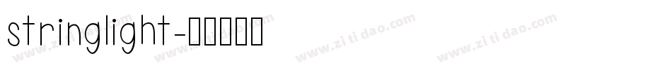 stringlight字体转换