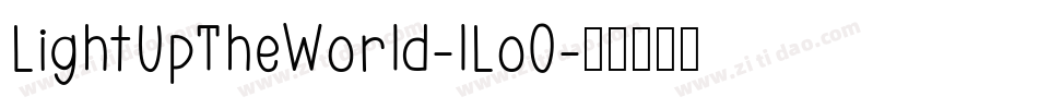 LightUpTheWorld-lLo0字体转换