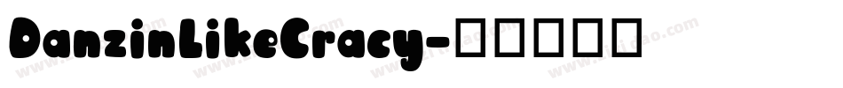 DanzinLikeCracy字体转换