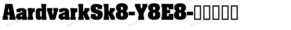 AardvarkSk8-Y8E8字体转换