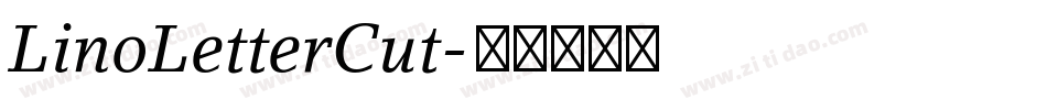 LinoLetterCut字体转换