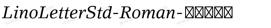 LinoLetterStd-Roman字体转换