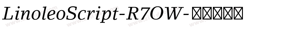 LinoleoScript-R7OW字体转换