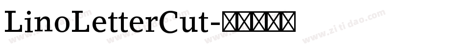 LinoLetterCut字体转换